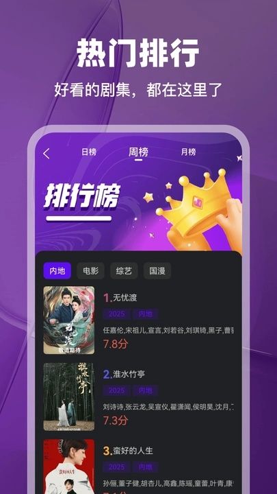 烟火视频截图3