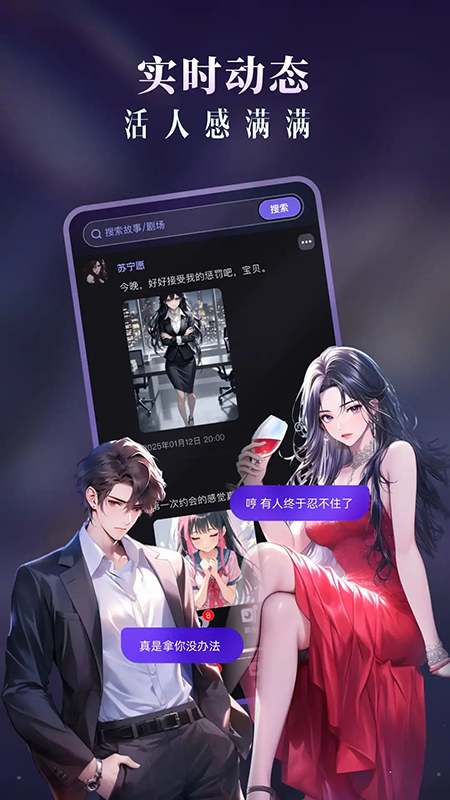 cos love截图1