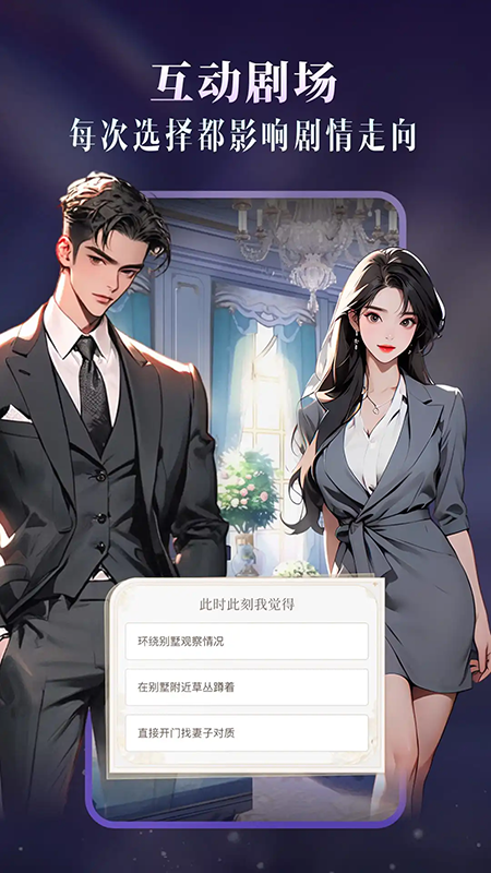 cos love截图2