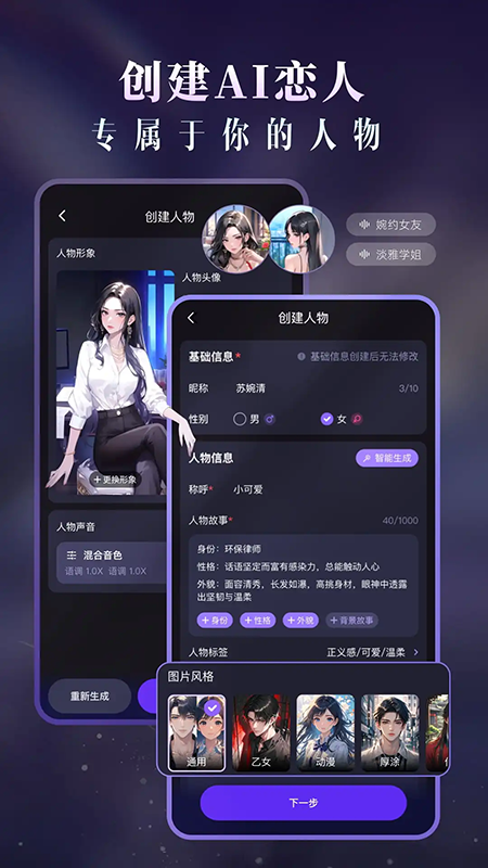 cos love截图3
