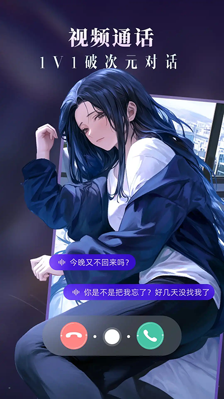 cos love截图4