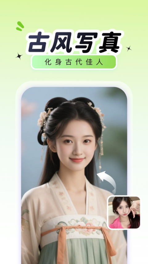 布偶相机截图1