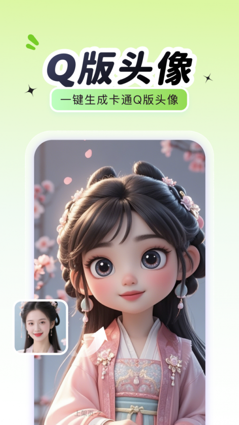 布偶相机截图2