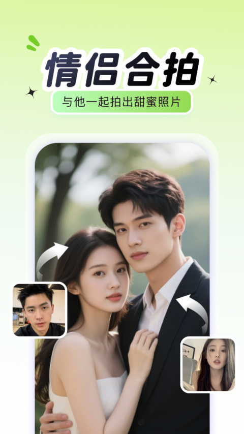 布偶相机截图3
