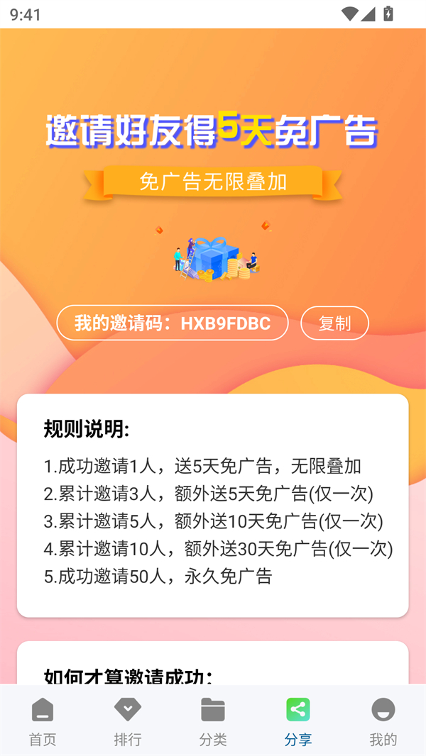 海狮视频截图2