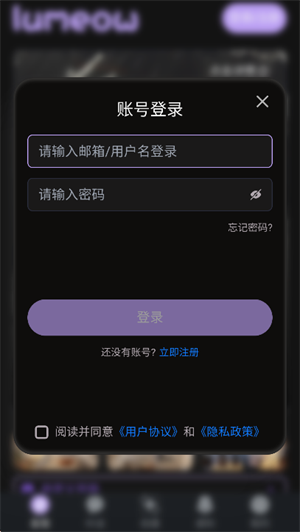 lumeowAI截图3