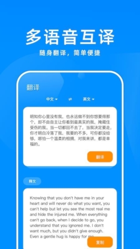 记忆单词截图3