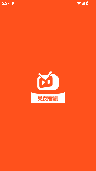 全民短剧截图1