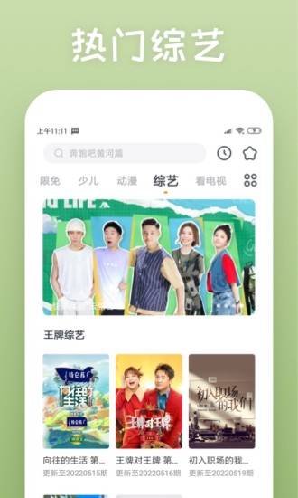 快看影视大全截图3