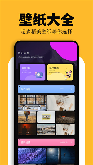 彩虹猫主题库截图3
