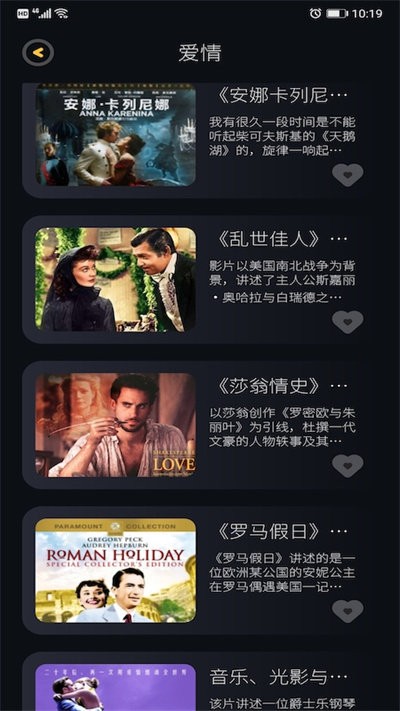 人人追美剧截图1