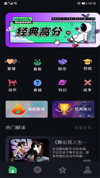 人人追美剧截图3