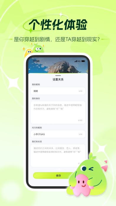 麦芽岛截图1