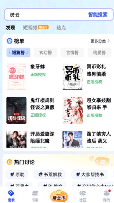 必访截图2
