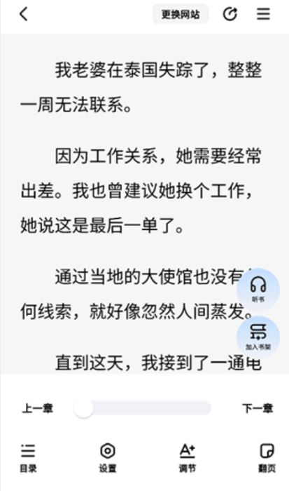 必访截图3