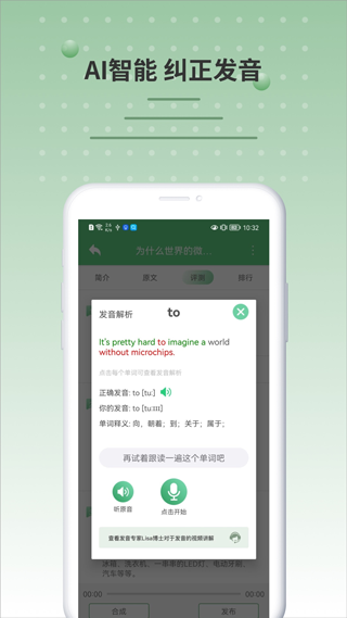 bbc英语截图3