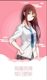 野鸡漫画截图1