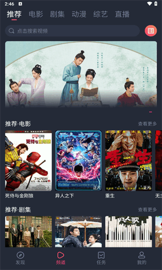 米莱影视截图1