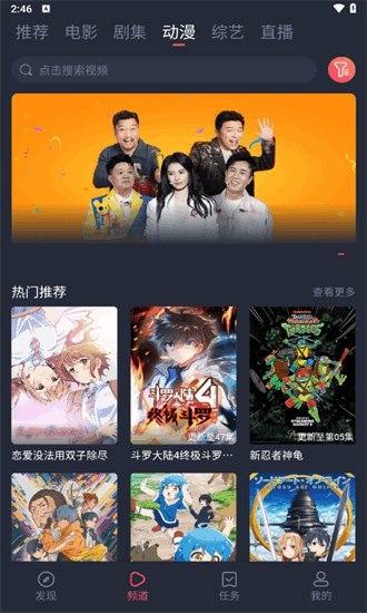 米莱影视截图2