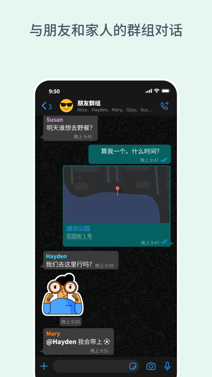 whatscolors截图3