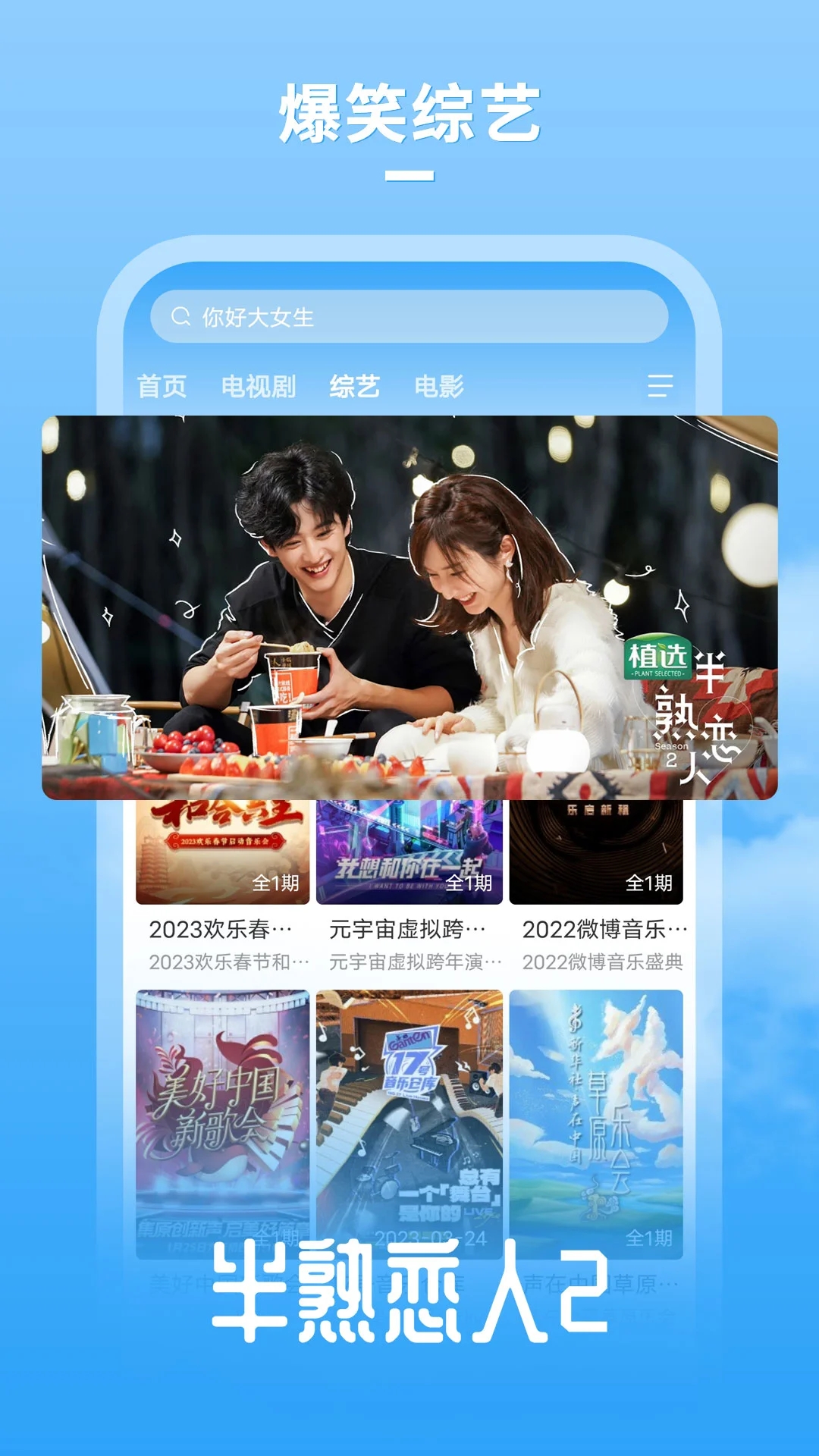 牛牛影视大全截图3