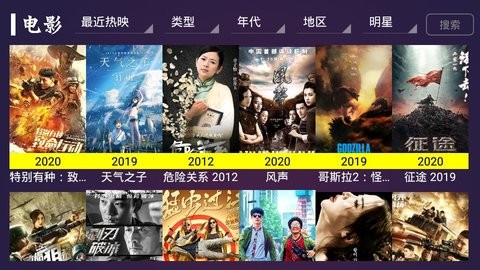 七星影视截图1