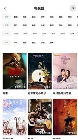 爱橙影视截图2