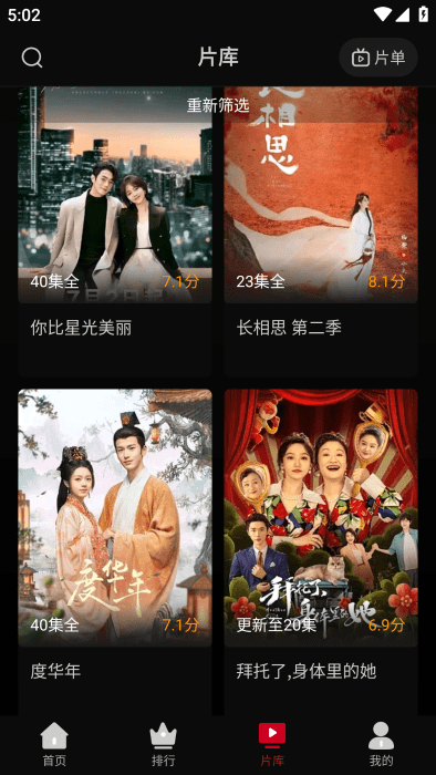 心雨影评截图3