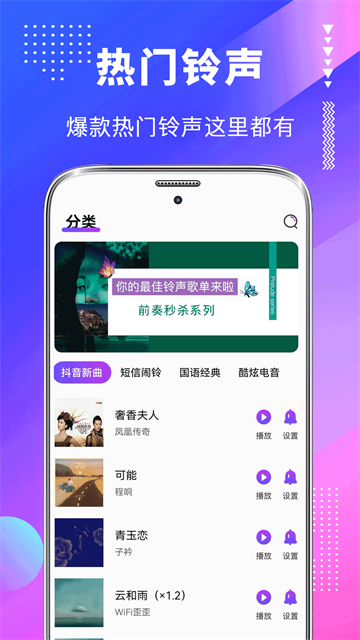 主题壁纸截图4