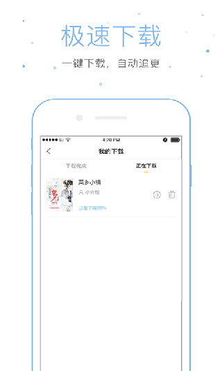 仓鼠阅读截图4