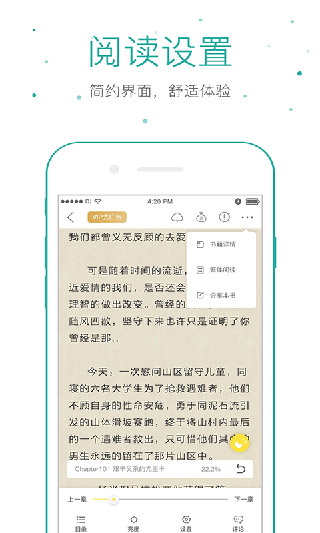 rich记账截图2