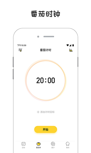 小目标截图5