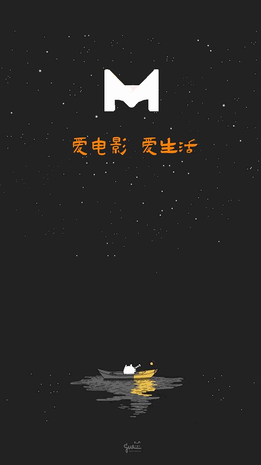 米来影视截图2