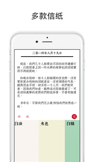 素记日记截图4