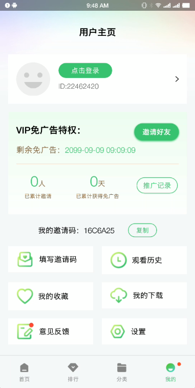 紫电视频截图1