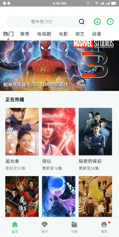紫电视频截图2