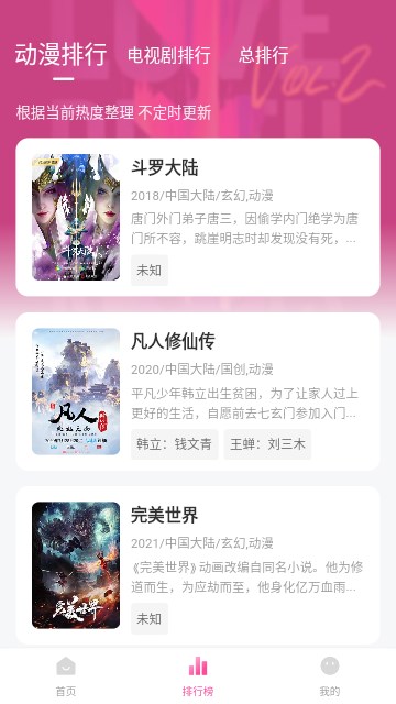 八点影院截图1