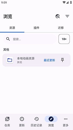 AniZen截图1