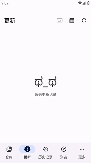 AniZen截图2
