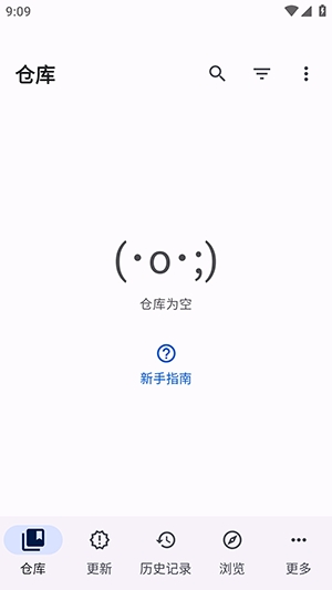 AniZen截图3
