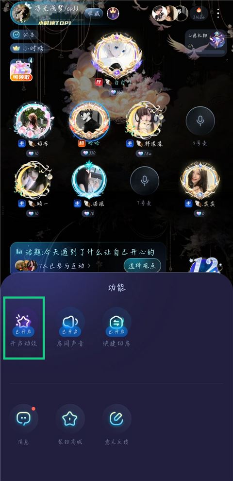 不鸽电竞截图3