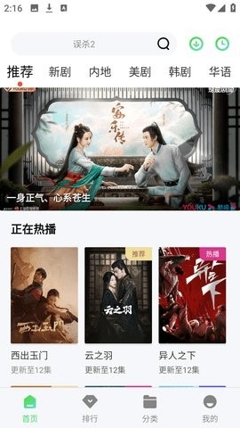 巴巴影视截图1