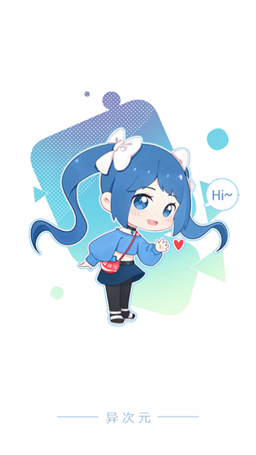 异次元漫画截图3