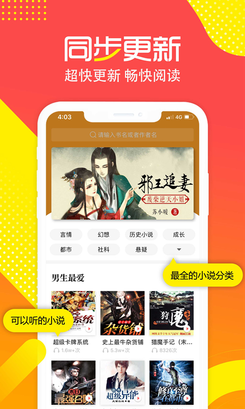 有兔阅读截图4