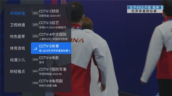千寻电视tv版截图1