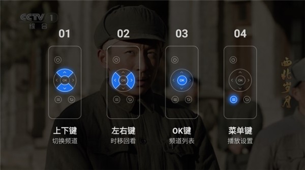 千寻电视tv版截图2