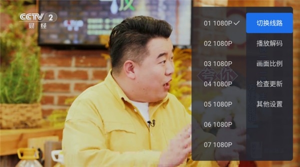 千寻电视tv版截图4