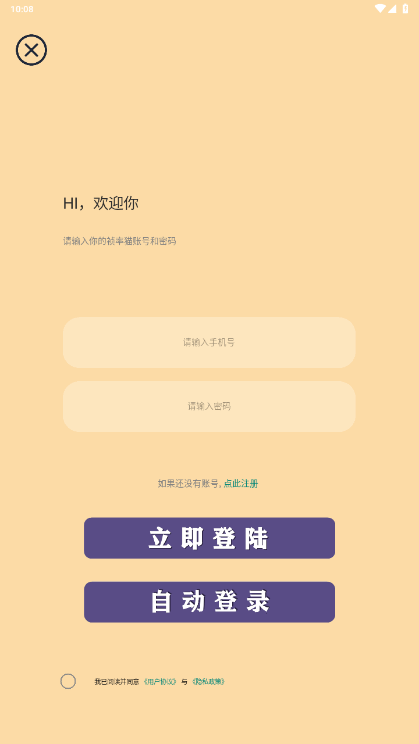 帧率猫截图2