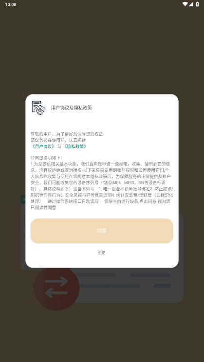 帧率猫截图4