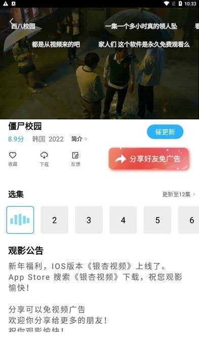大地视频截图1
